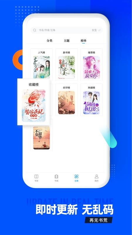 Ȥֻapp-Ȥ v1.2.0 ׿