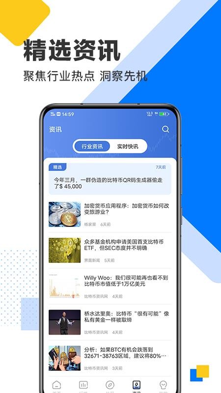 رҺԼֻapp-رҺԼ v1.0.3 ֻ