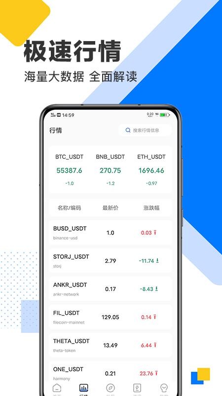 رҺԼֻapp-رҺԼ v1.0.3 ֻ