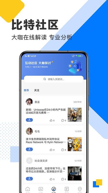 رҺԼֻapp-رҺԼ v1.0.3 ֻ
