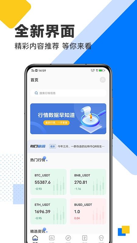 رҺԼֻapp-رҺԼ v1.0.3 ֻ