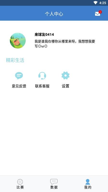 Ӳȷֻapp-Ӳȷ v1.3.6 ׿