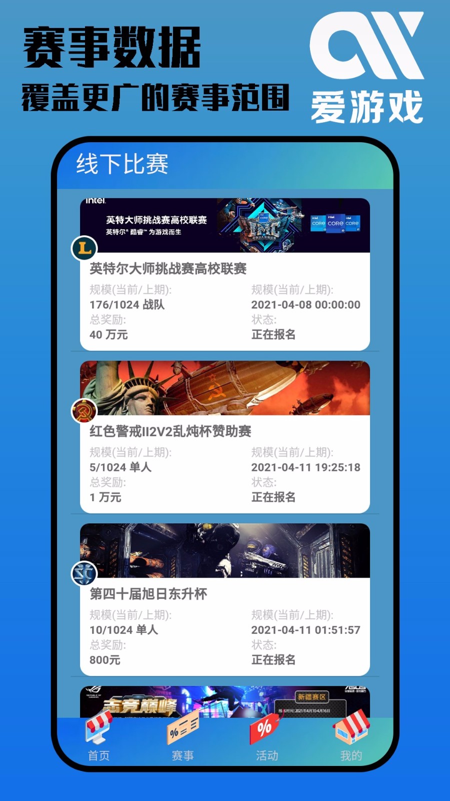 Ϸֻapp-Ϸ v2.0.1 ֻ