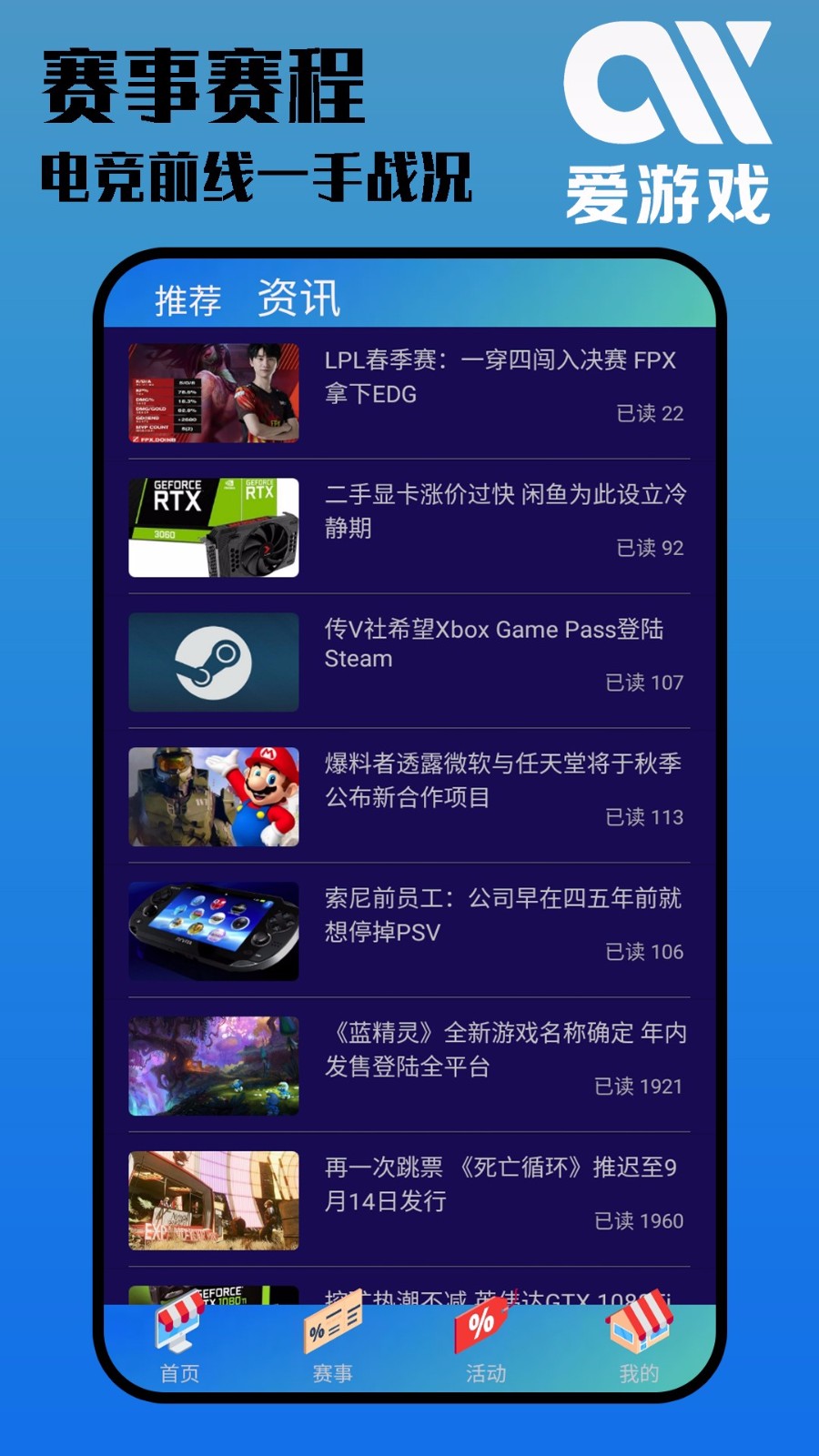 Ϸֻapp-Ϸ v2.0.1 ֻ