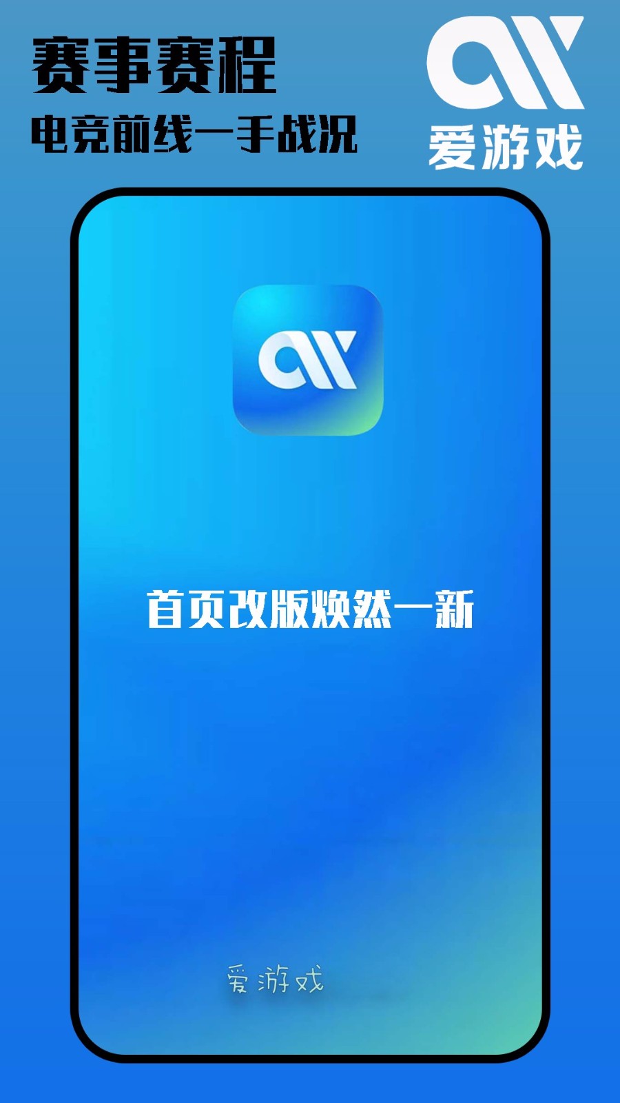 Ϸֻapp-Ϸ v2.0.1 ֻ