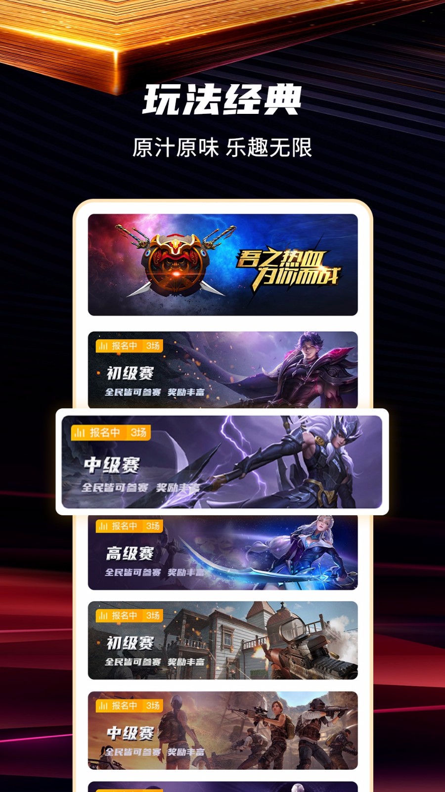 ڴ羺ֻapp-ڴ羺 v2.3.4 ׿