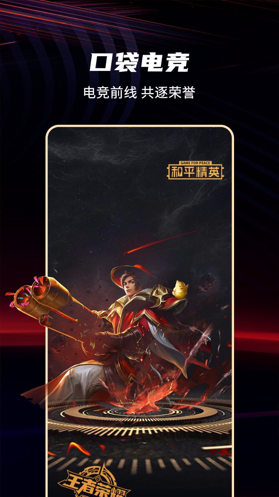 ڴ羺ֻapp-ڴ羺 v2.3.4 ׿