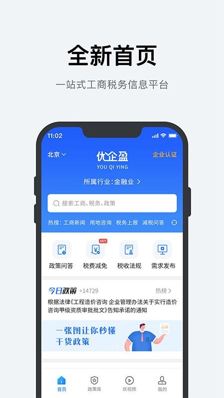 ӯֻapp-ӯ v1.0.0 ׿