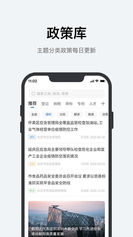 ӯֻapp-ӯ v1.0.0 ׿