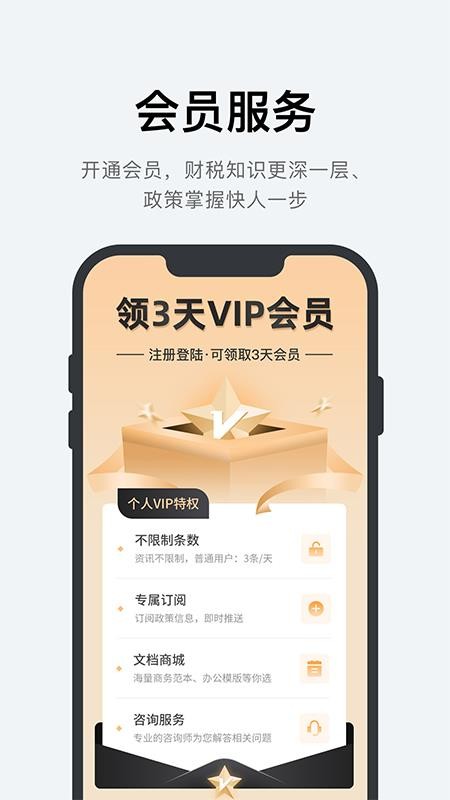 ӯֻapp-ӯ v1.0.0 ׿