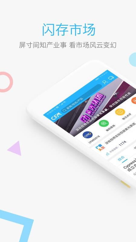 гֻapp-г v2.1.0 ֻ