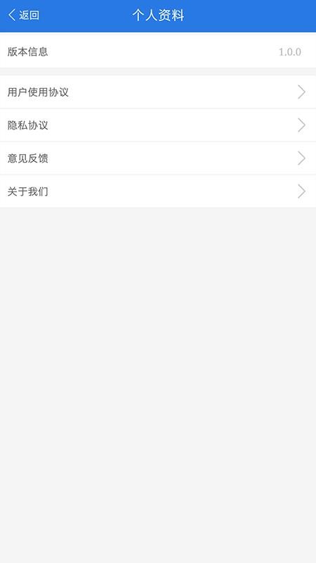 ֻapp- v1.2.6 ׿