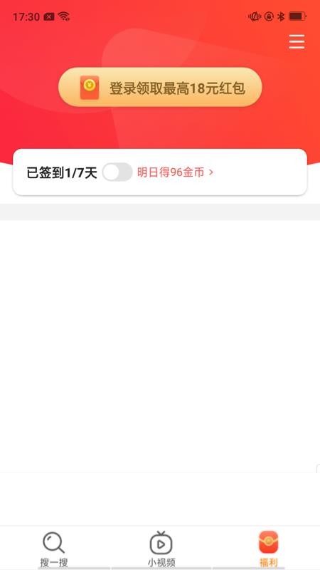 ٱֻapp-ٱ v4.1.7.1 ׿