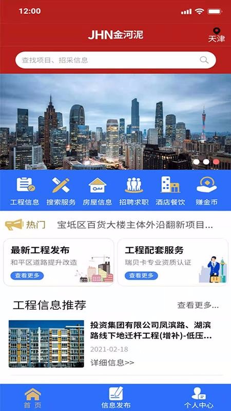 ֻapp- v1.0.5 ׿
