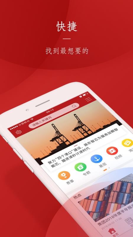 ϸ۵ֻapp-ϸ۵ v2.4.36 ֻ