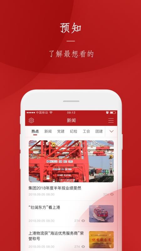 ϸ۵ֻapp-ϸ۵ v2.4.36 ֻ
