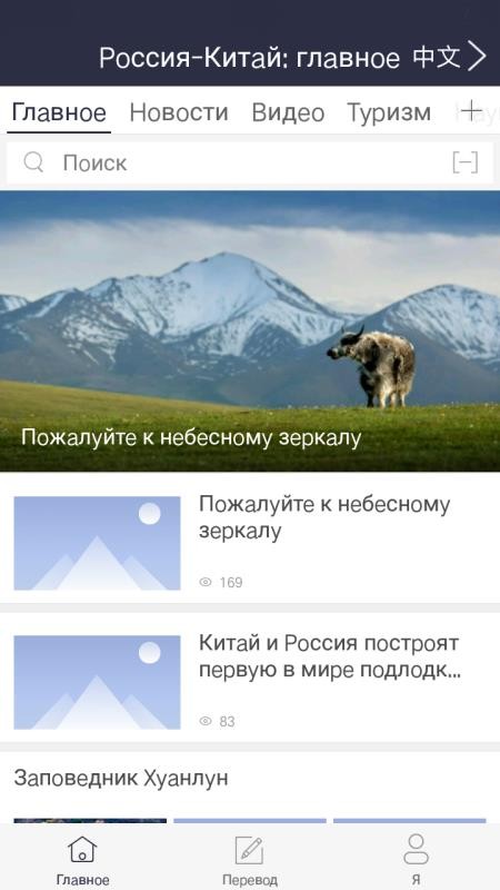 жͷֻapp-жͷ v3.1.0 ֻ