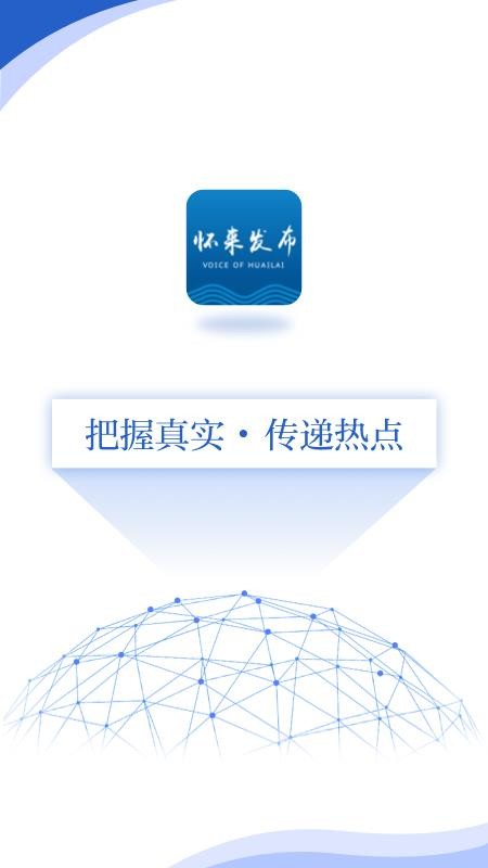 ֻapp- v2.0.0 ֻ