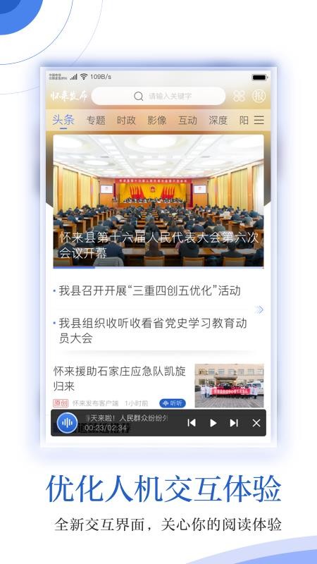 ֻapp- v2.0.0 ֻ