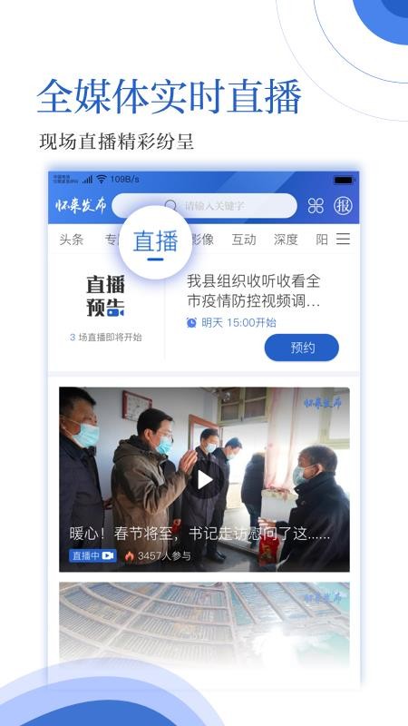ֻapp- v2.0.0 ֻ