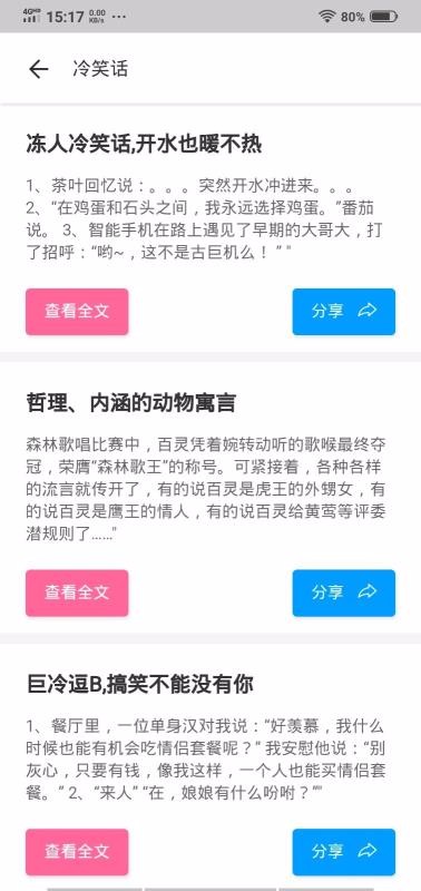 ʹֻapp-ʹ v2.0.1 ׿