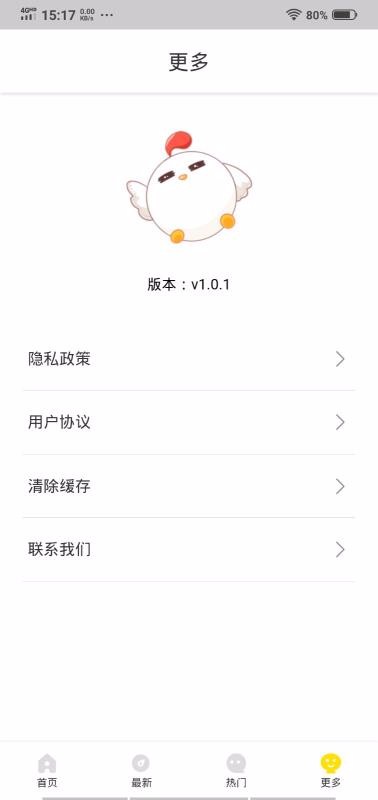 ʹֻapp-ʹ v2.0.1 ׿