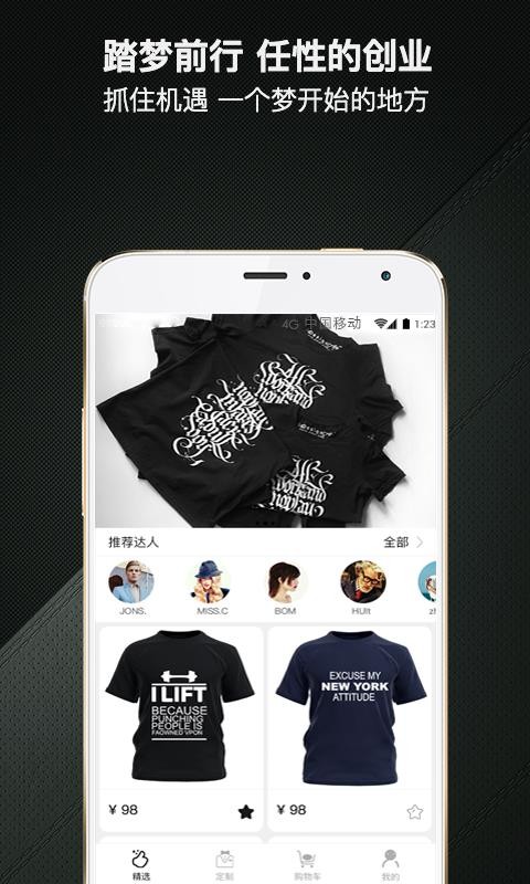 춨ֻapp-춨 v1.2.2 ׿