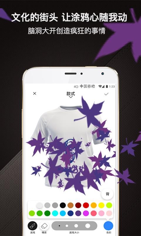 춨ֻapp-춨 v1.2.2 ׿