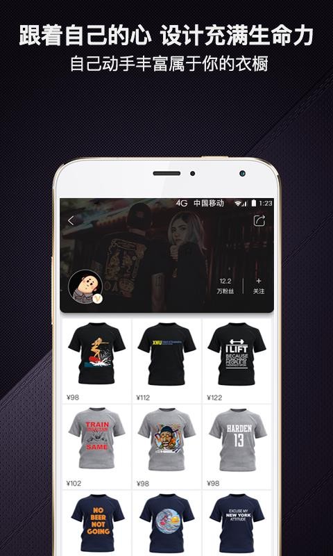 춨ֻapp-춨 v1.2.2 ׿
