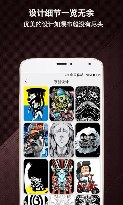 춨ֻapp-춨 v1.2.2 ׿