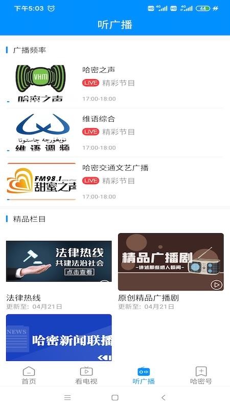 ˿·ֻapp-˿· v1.0.0 ׿
