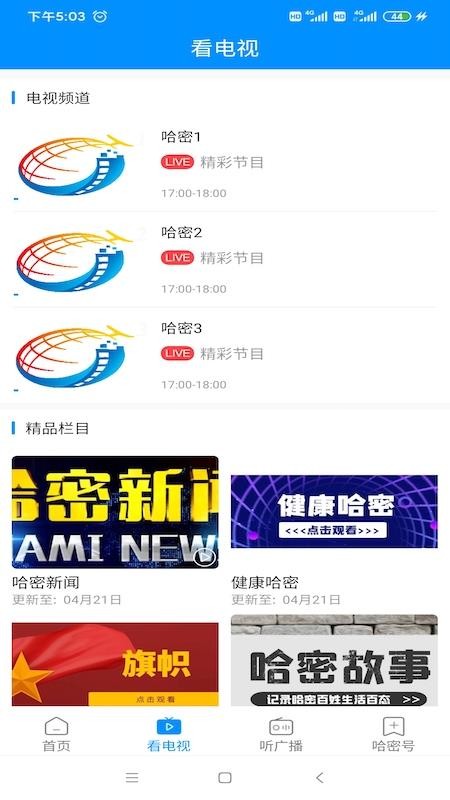 ˿·ֻapp-˿· v1.0.0 ׿