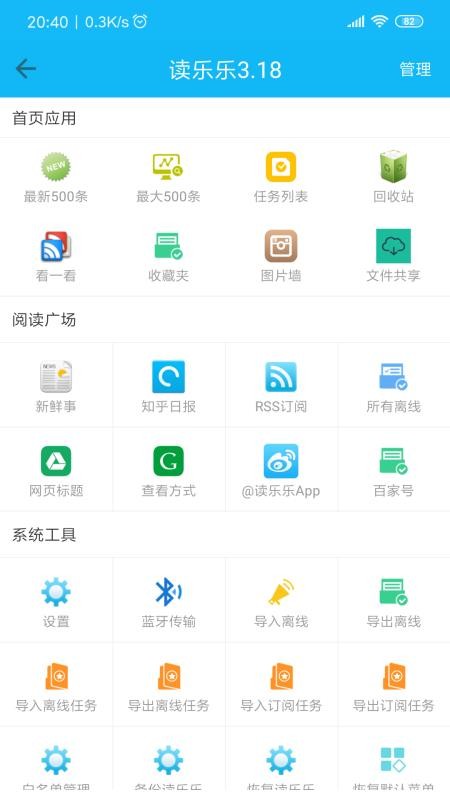 ֻapp- v3.24 ׿
