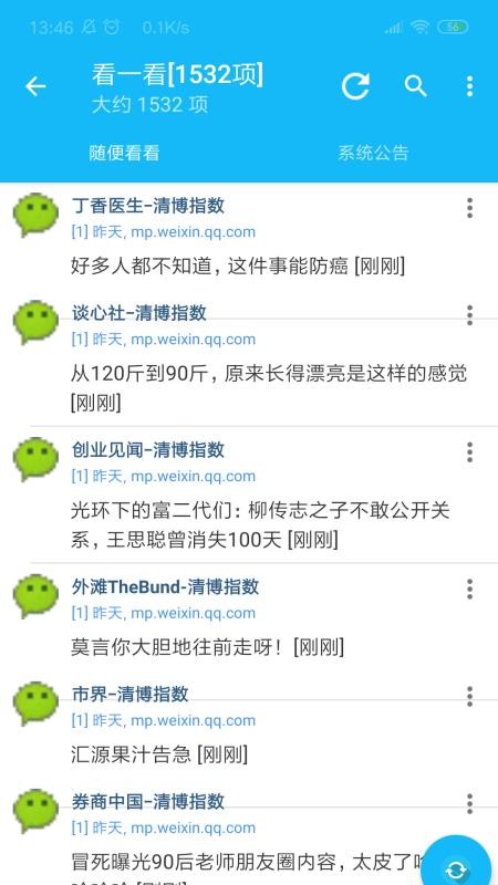 ֻapp- v3.24 ׿