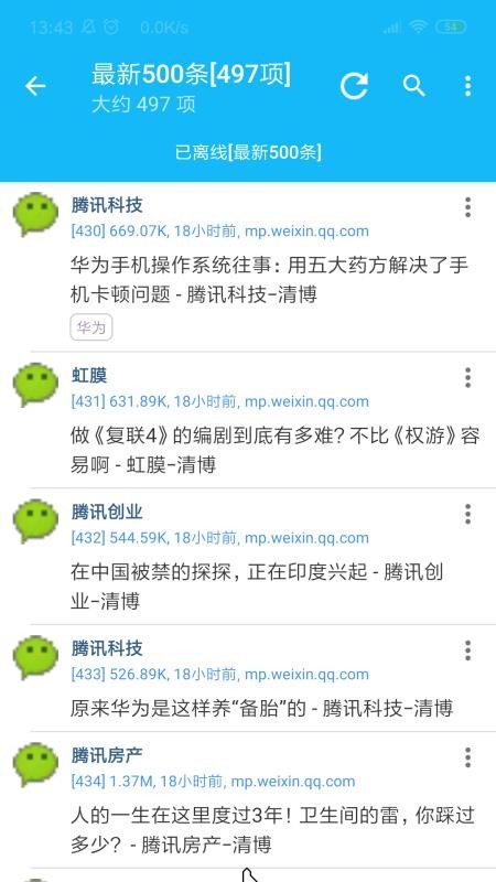 ֻapp- v3.24 ׿