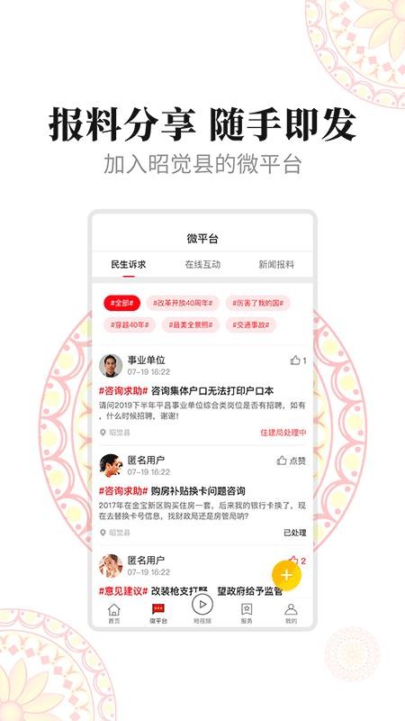 ͶѾֻapp-ͶѾ v1.2.1 ׿