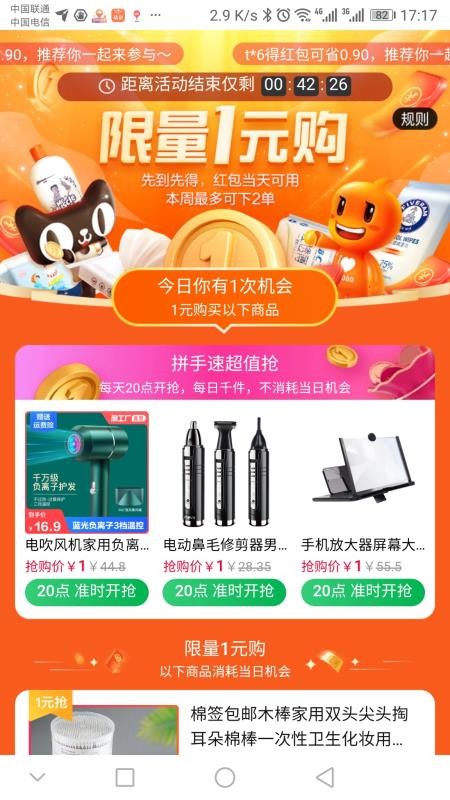 ڴֻapp-ڴ v1.1.5 ׿