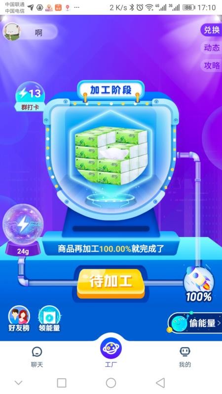 ڴֻapp-ڴ v1.1.5 ׿