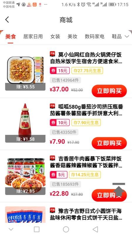 ڴֻapp-ڴ v1.1.5 ׿