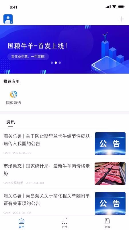 ţֻapp-ţ v1.0.1 ֻ
