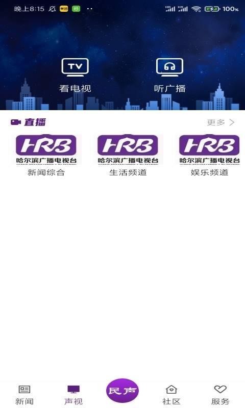 ֻapp- v1.1.6 ֻ