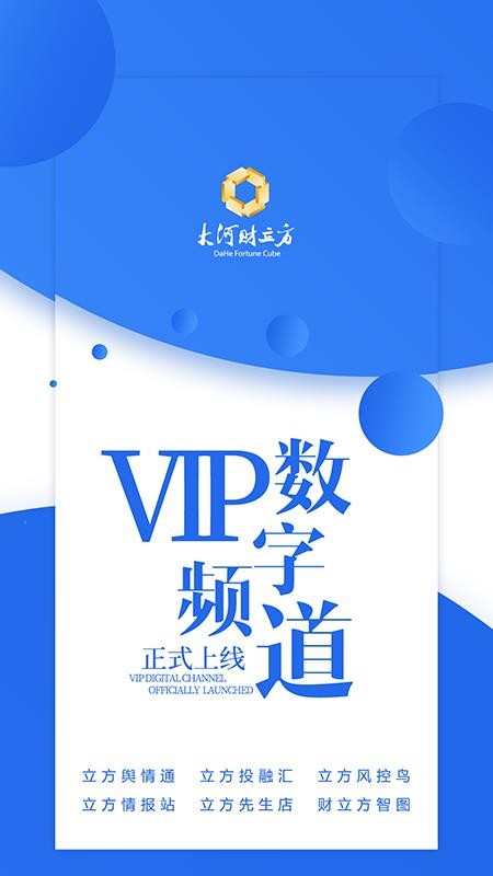 Ӳֻapp-Ӳ v3.0.1 ֻ