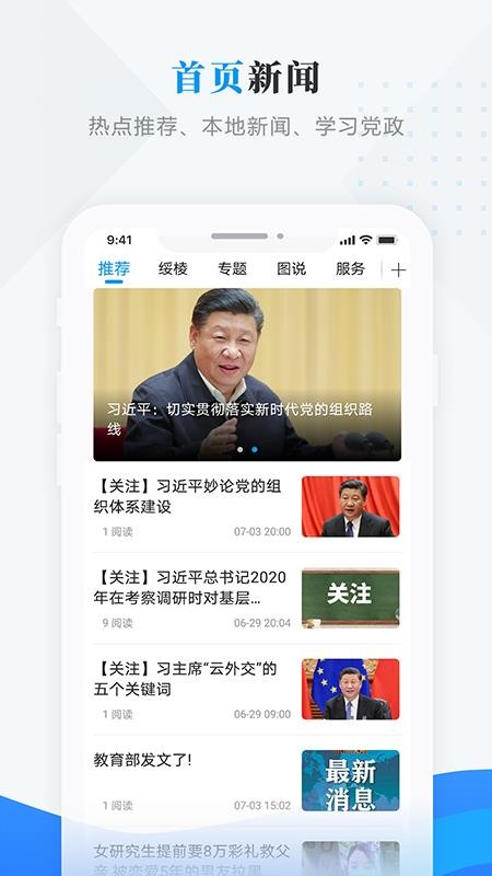 ýֻapp-ý v3.6.3 ׿