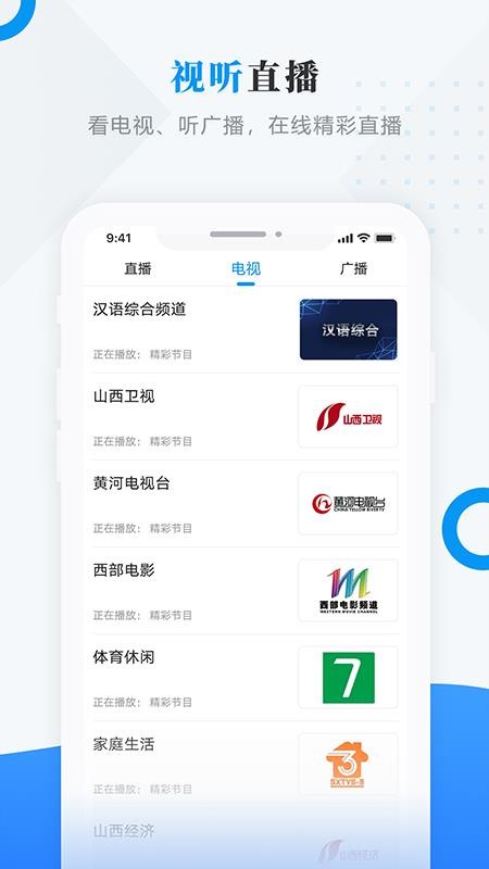 ýֻapp-ý v3.6.3 ׿