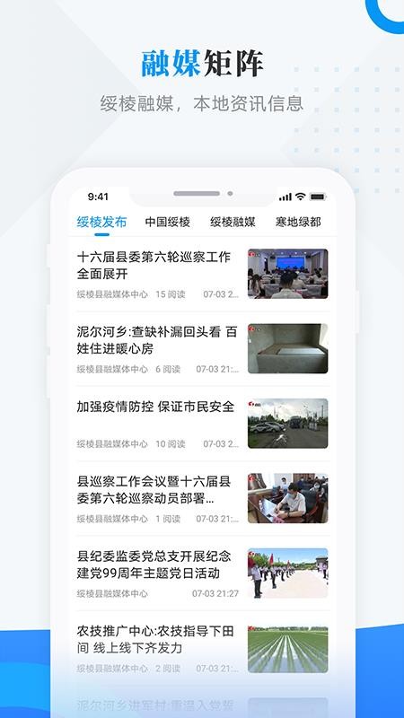ýֻapp-ý v3.6.3 ׿