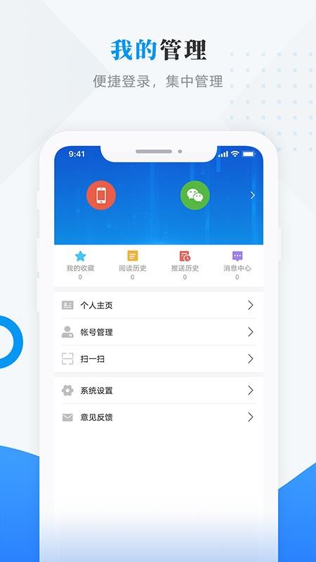 ýֻapp-ý v3.6.3 ׿