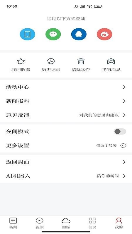 ŷ̶ýֻapp-ŷ̶ý v1.0.3 ֻ