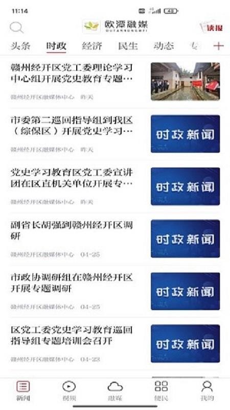 ŷ̶ýֻapp-ŷ̶ý v1.0.3 ֻ