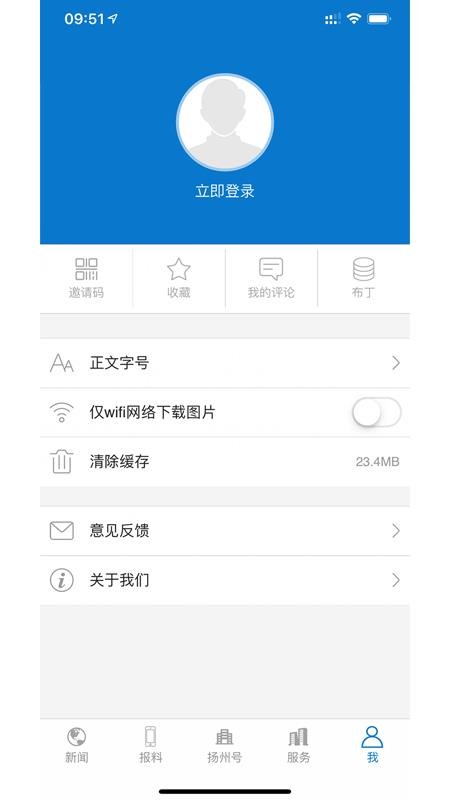 ݷֻapp-ݷ v2.1.3 ׿