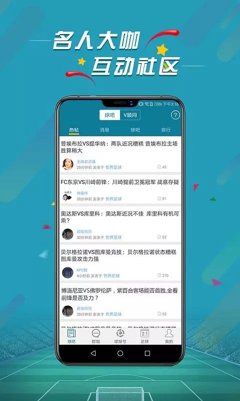 ΢ֻapp-΢ v2.8.1 ׿